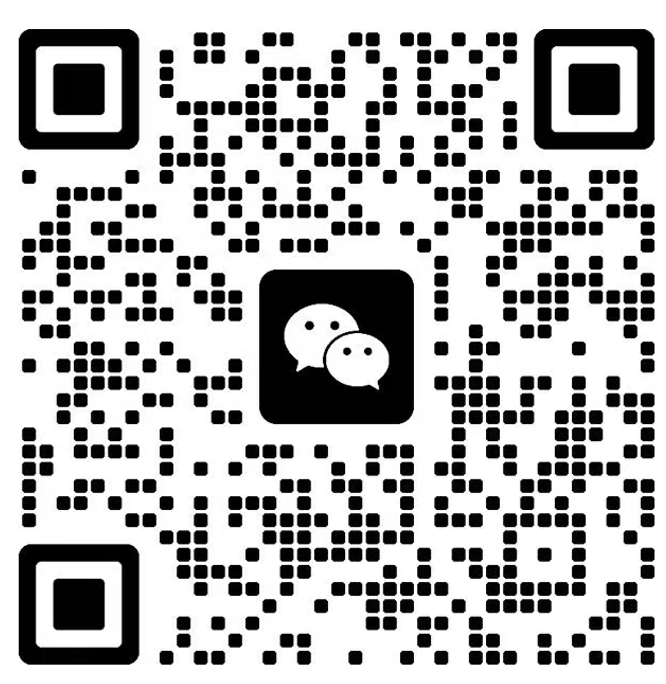 微信二维码